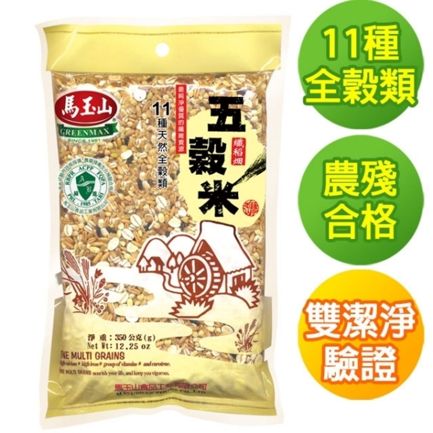 Ehomemart 居家网购