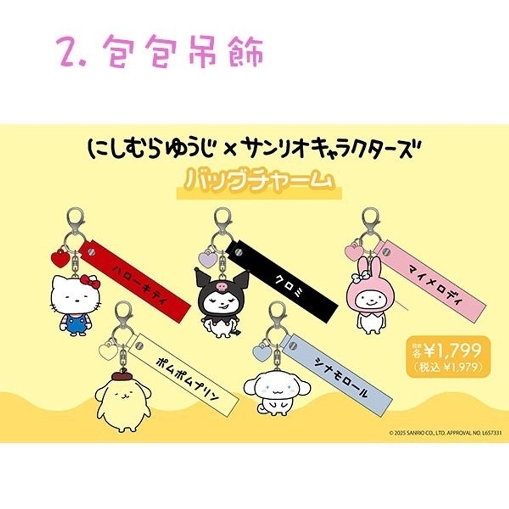 tw-11134207-820lc-mlruuc0cr0n70e