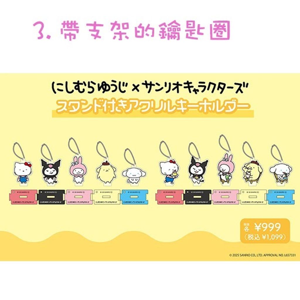 tw-11134207-7rbk8-m7davsj42lhea5