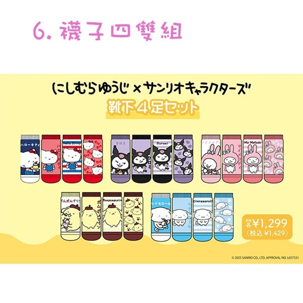 tw-11134207-7rbkb-m7dba1ld9megb6