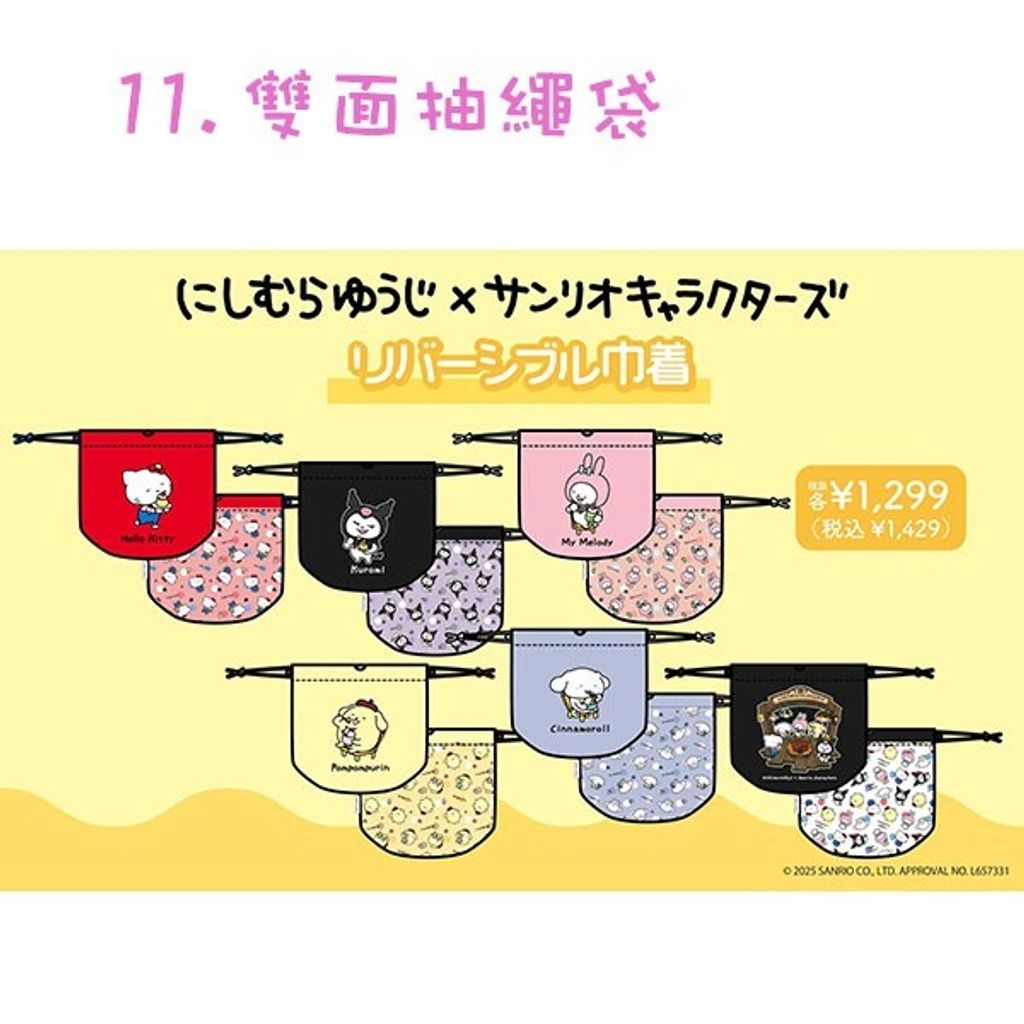 tw-11134207-7rbka-m7dbpz5px7lm18