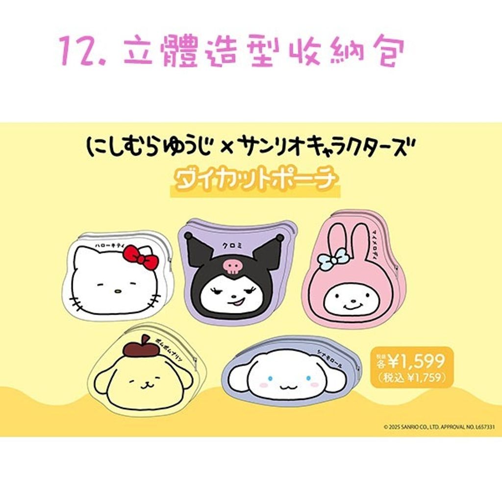 tw-11134207-7rbke-m7dbr7vaht2p3a