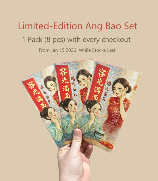 A MALAYSIAN CHINESE NEW YEAR DETAIL | encorium®