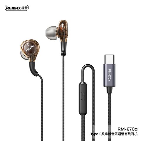 670A-3