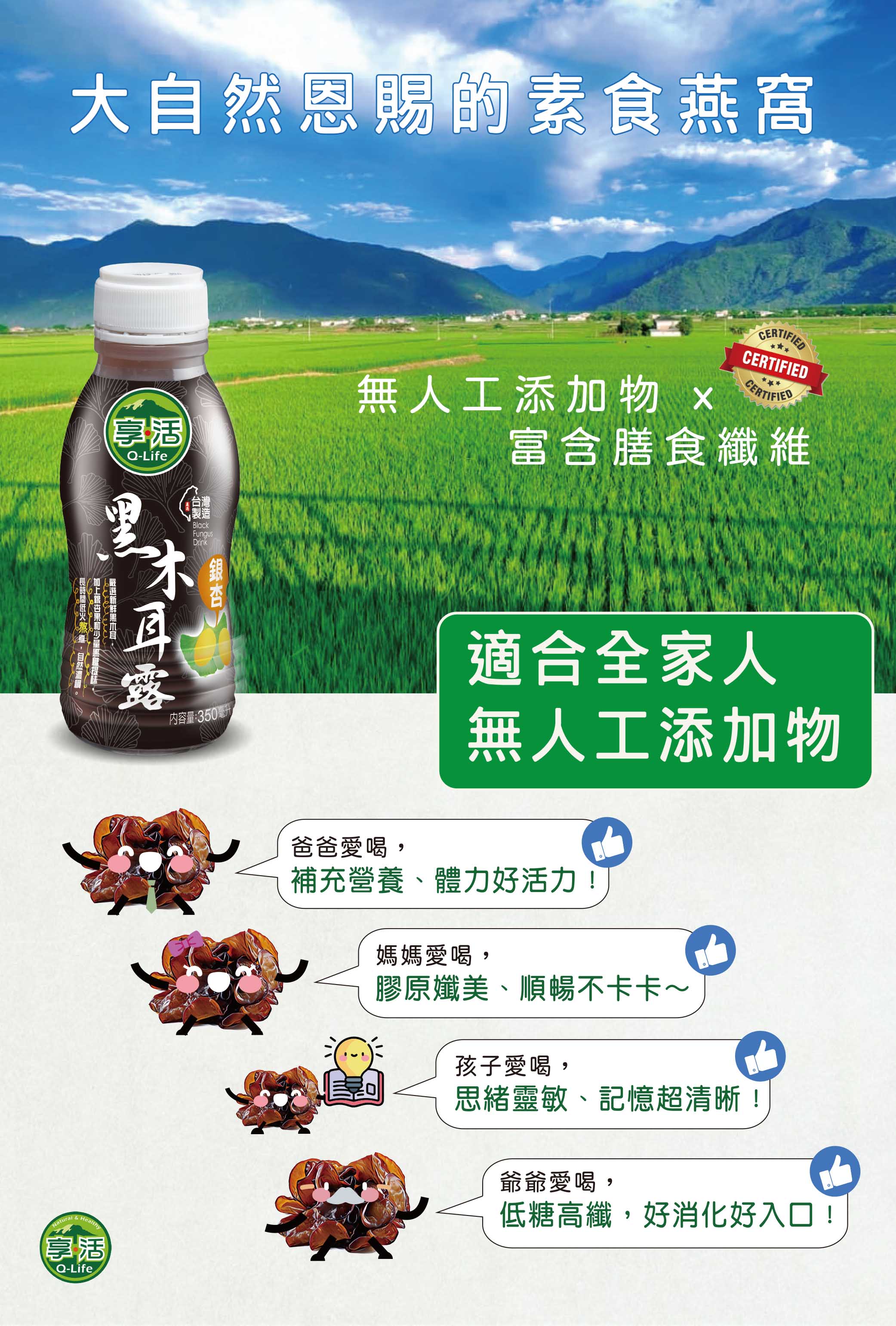 2網站商品介紹:大自然的恩賜-銀杏黑罐