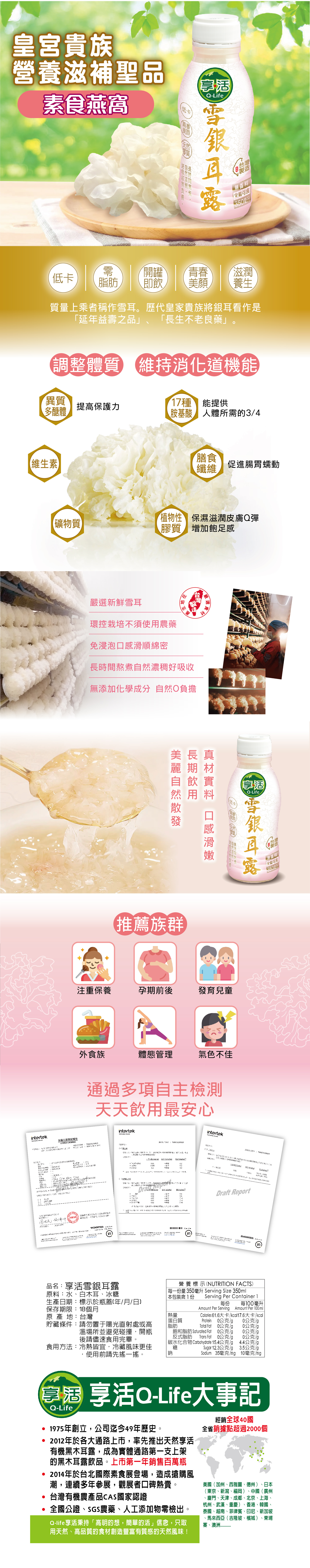 雪雲耳DM_工作區域 1