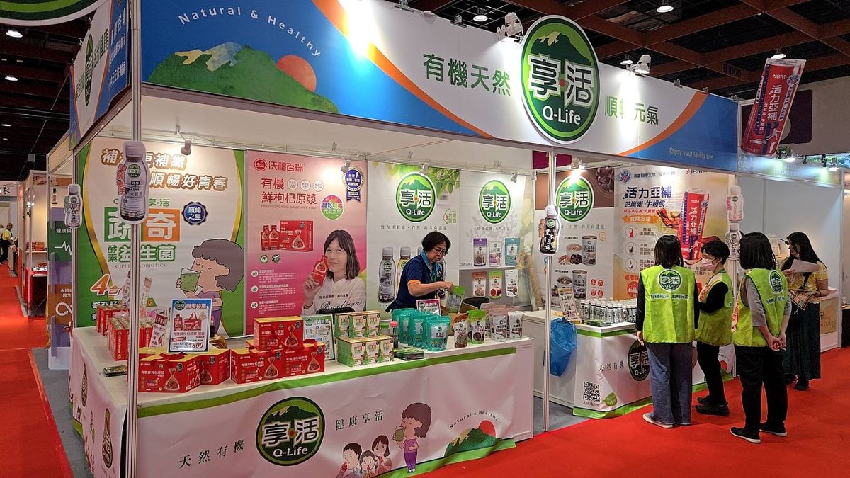 【年度蔬食盛典登場|Q-life享活 與您相約蔬福展】展期內所有享活全品項商品享優惠,歡迎舊雨新知蒞臨現場,找好康過健康生活 !