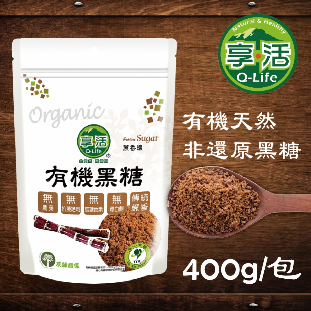 momo-brownsugar-001_工作區域 1