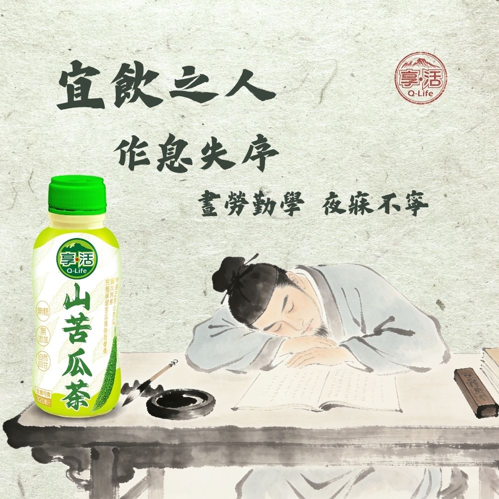 bittermelon-07-1000x1000