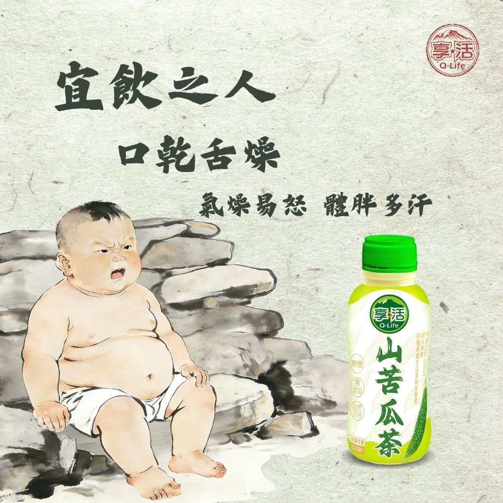 bittermelon-08-1000x1000