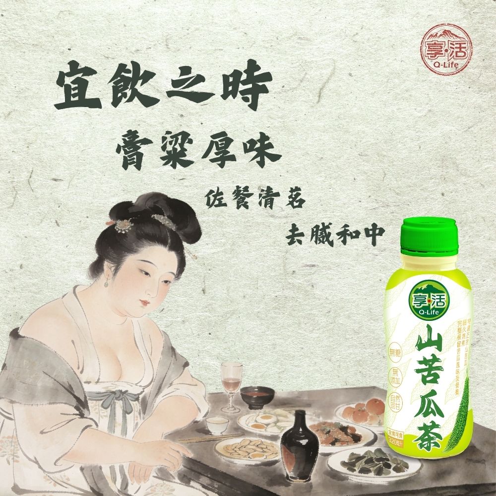 bittermelon-10-1000x1000