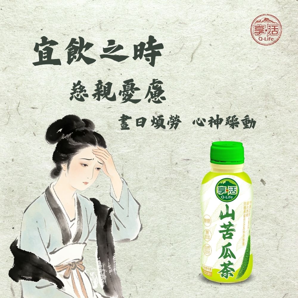 bittermelon-09-1000x1000