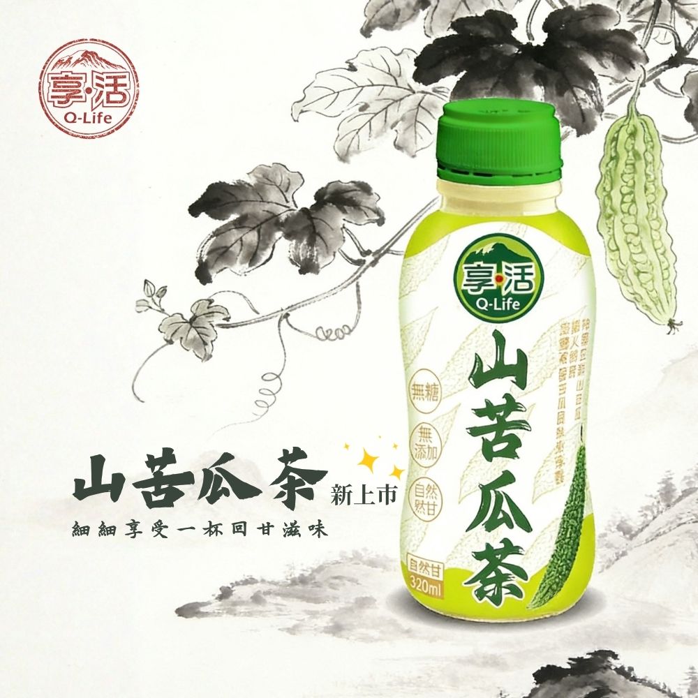 bittermelon-04-1000x1000