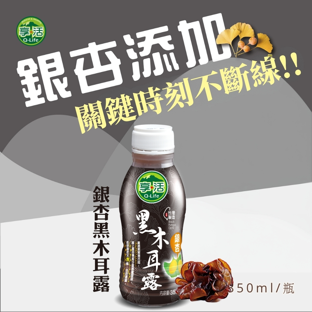 ginkgo-00
