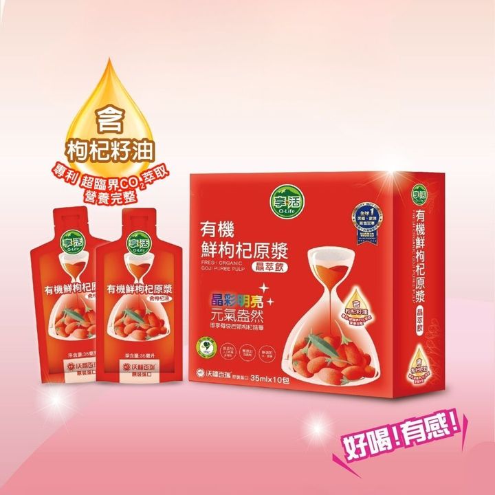 251229-GOJI-02