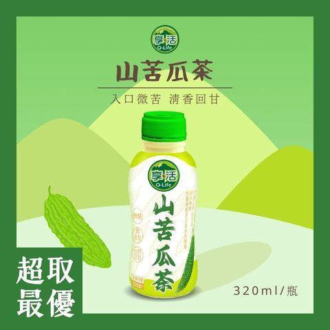 bittermelon-03-1000x1000