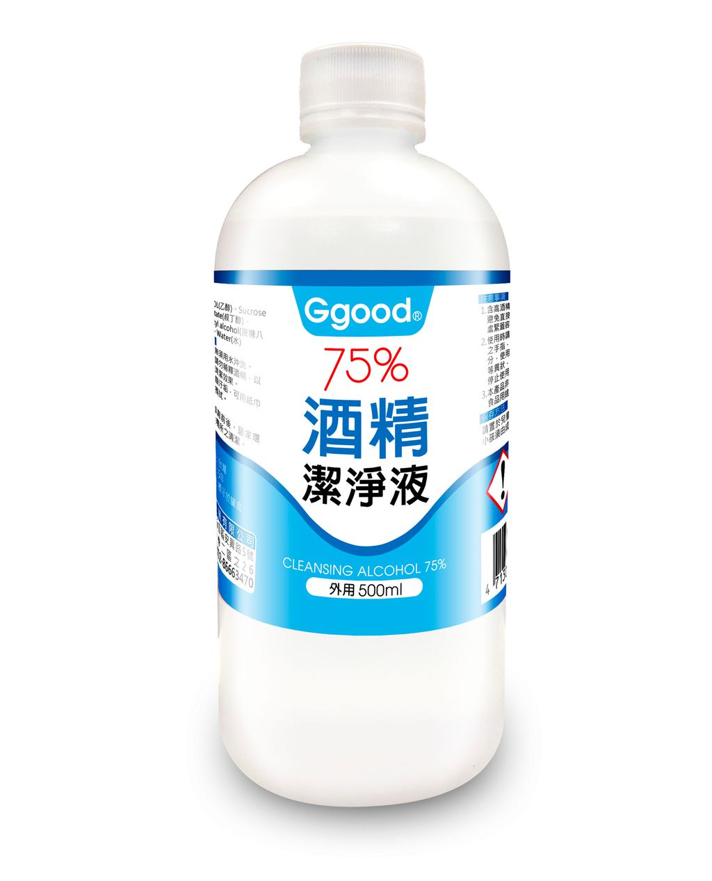 Ggood酒精潔淨液500ml.jpg