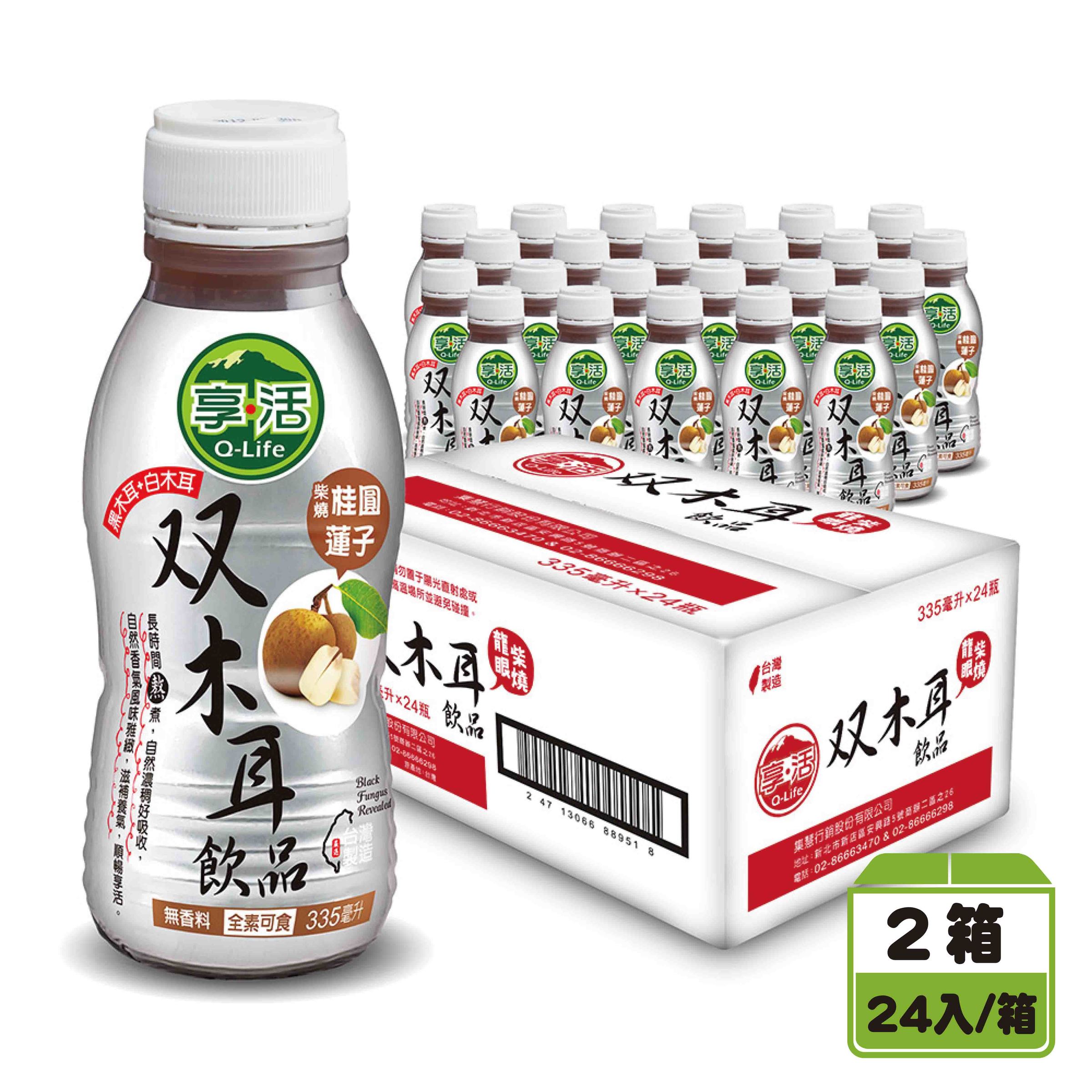 Q-Life 享活柴燒龍眼双木耳飲共2箱(24入/箱) – 人來風市集-Q