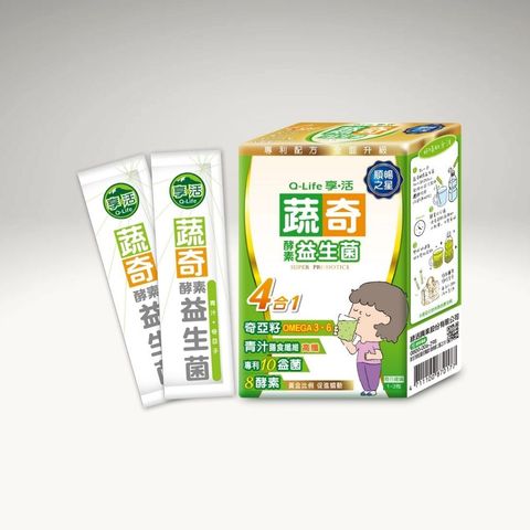 barley-grass-chia-OFW