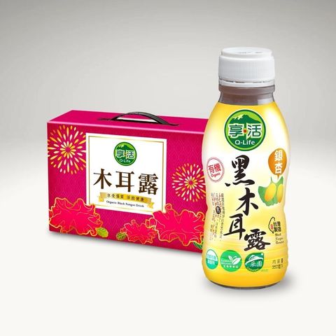 organic-ginkgo-8-OFW