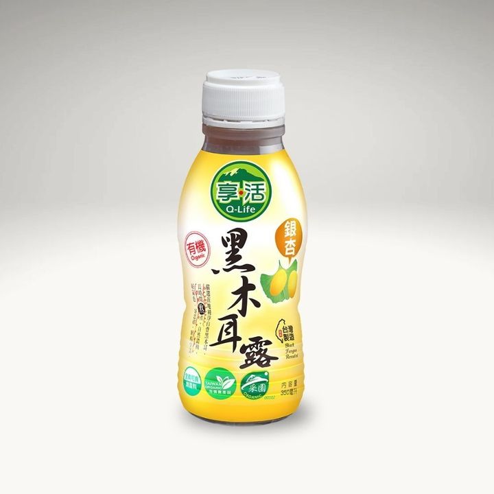 organic-ginkgo-OFW