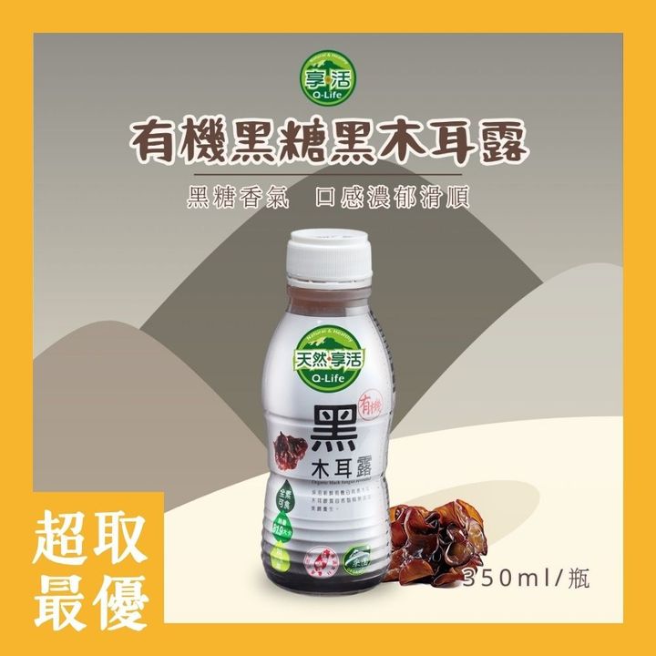 organic-10pack