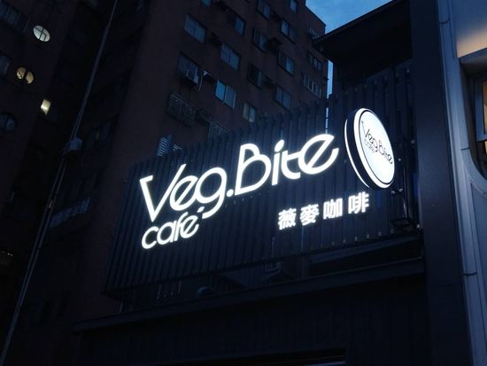 VegBite Cafe