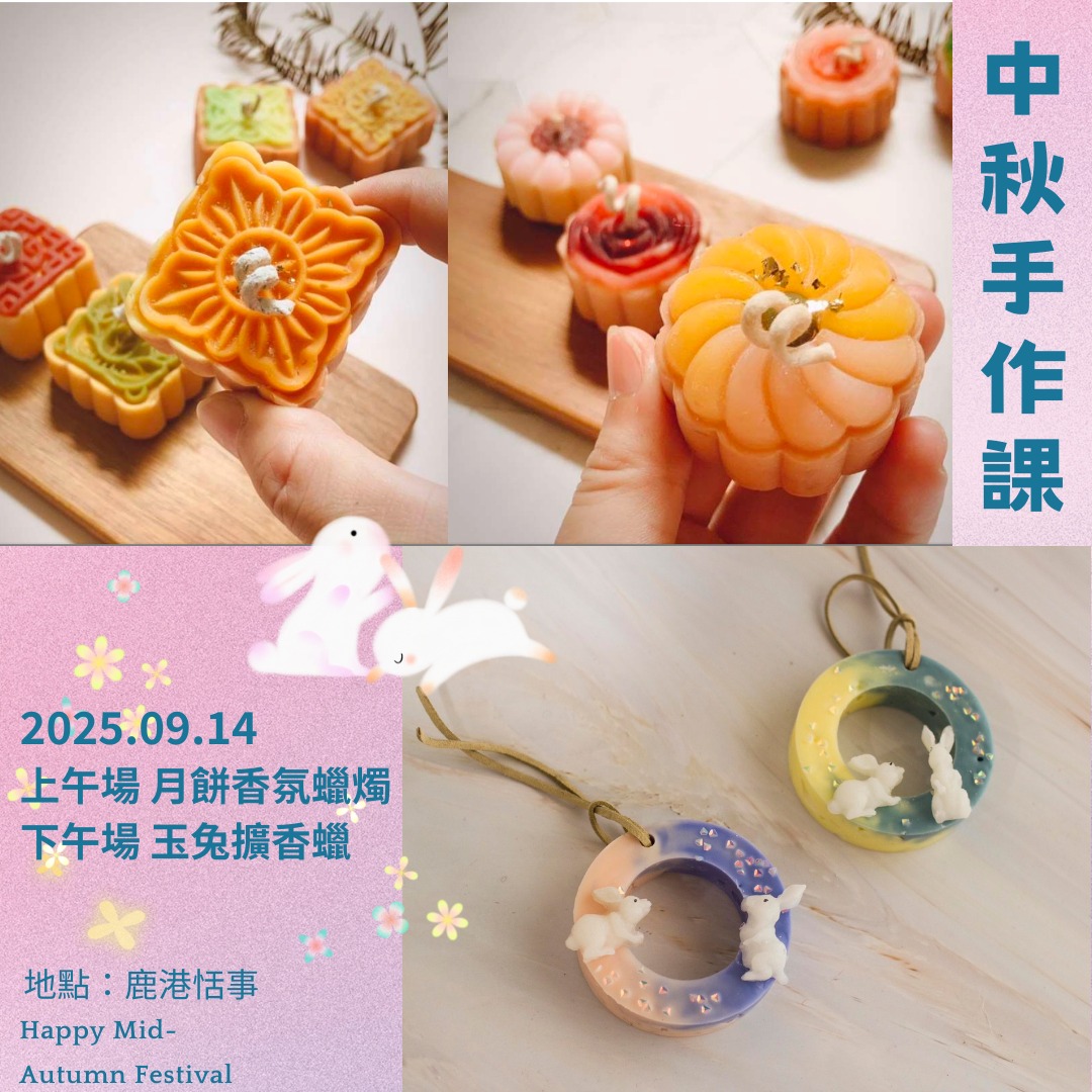 541902160_1096755339192104_1239300814223793461_n