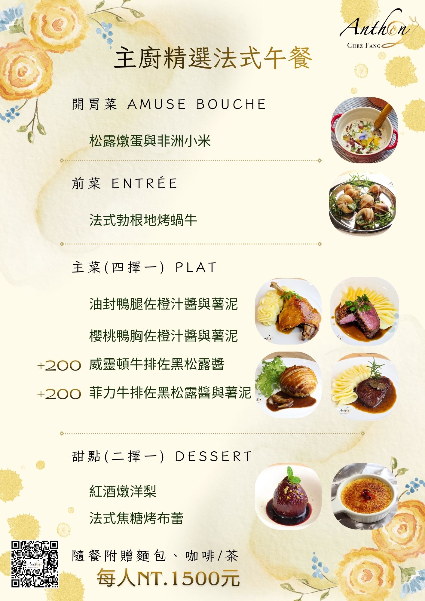 591912783_828438960029294_4897993782488154817_n