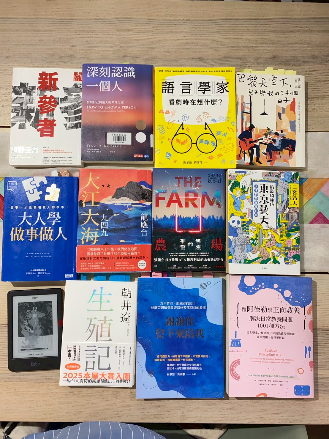 LINE_ALBUM_1150414恬事讀書會_260415_2