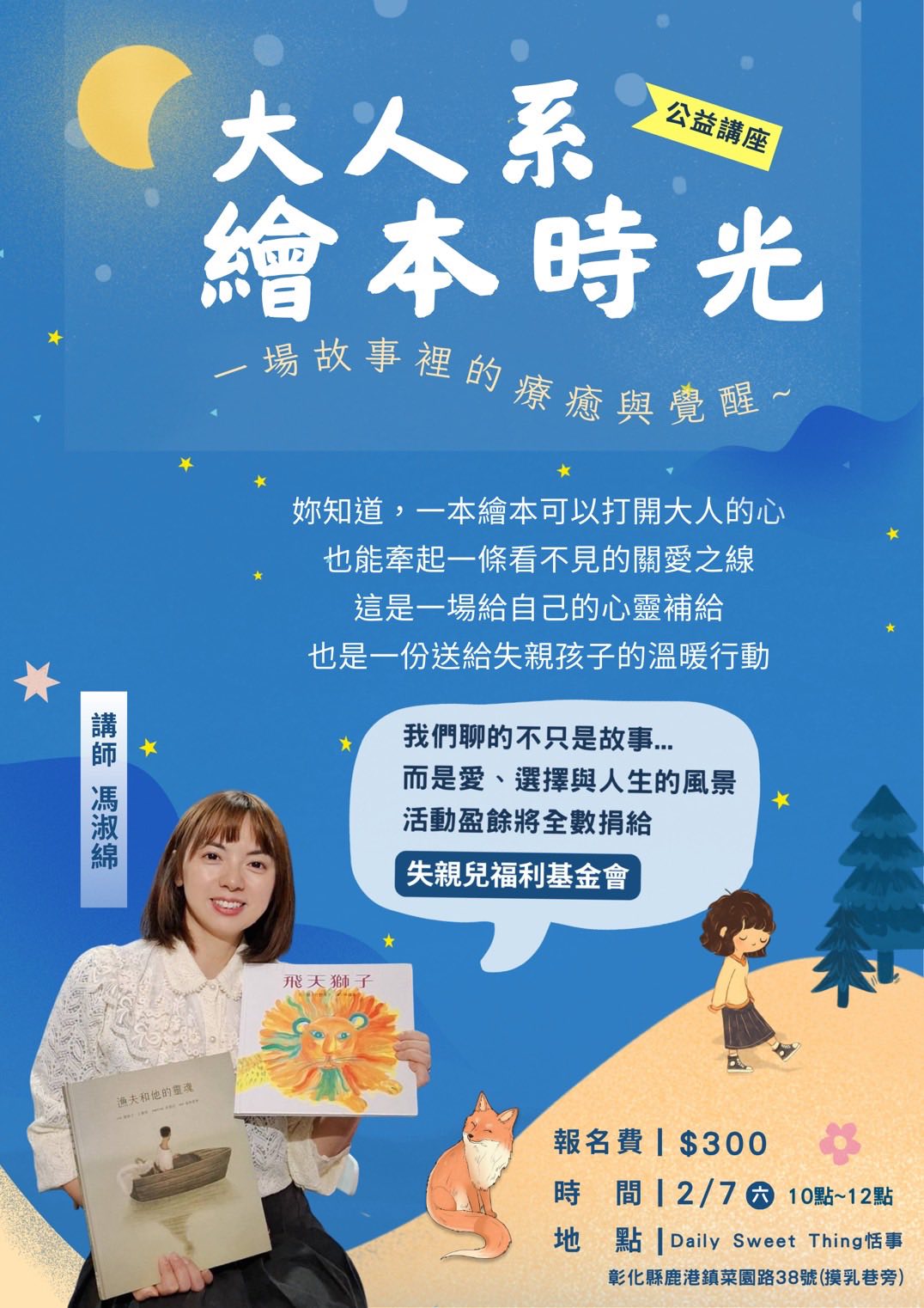 623684373_122183887532391951_8053111788696475316_n