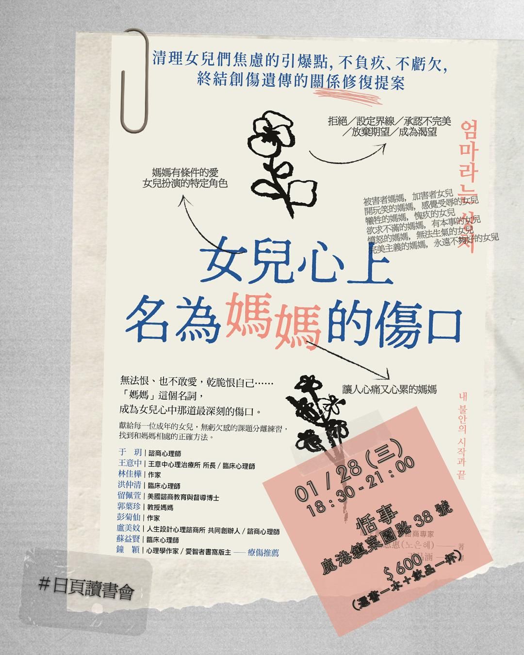 610835450_1197677322433238_302616347304910046_n