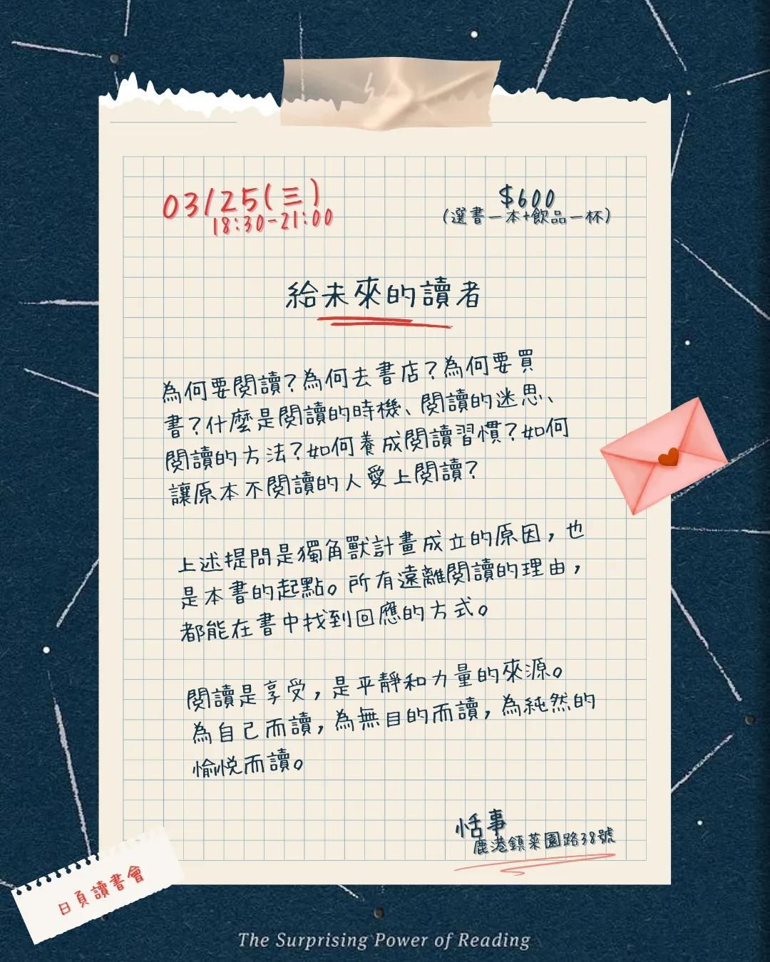 645372861_1239843214883315_3183895326936009630_n