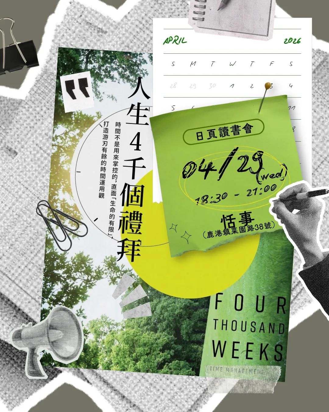 669513007_1271483848385918_6189644776364721806_n