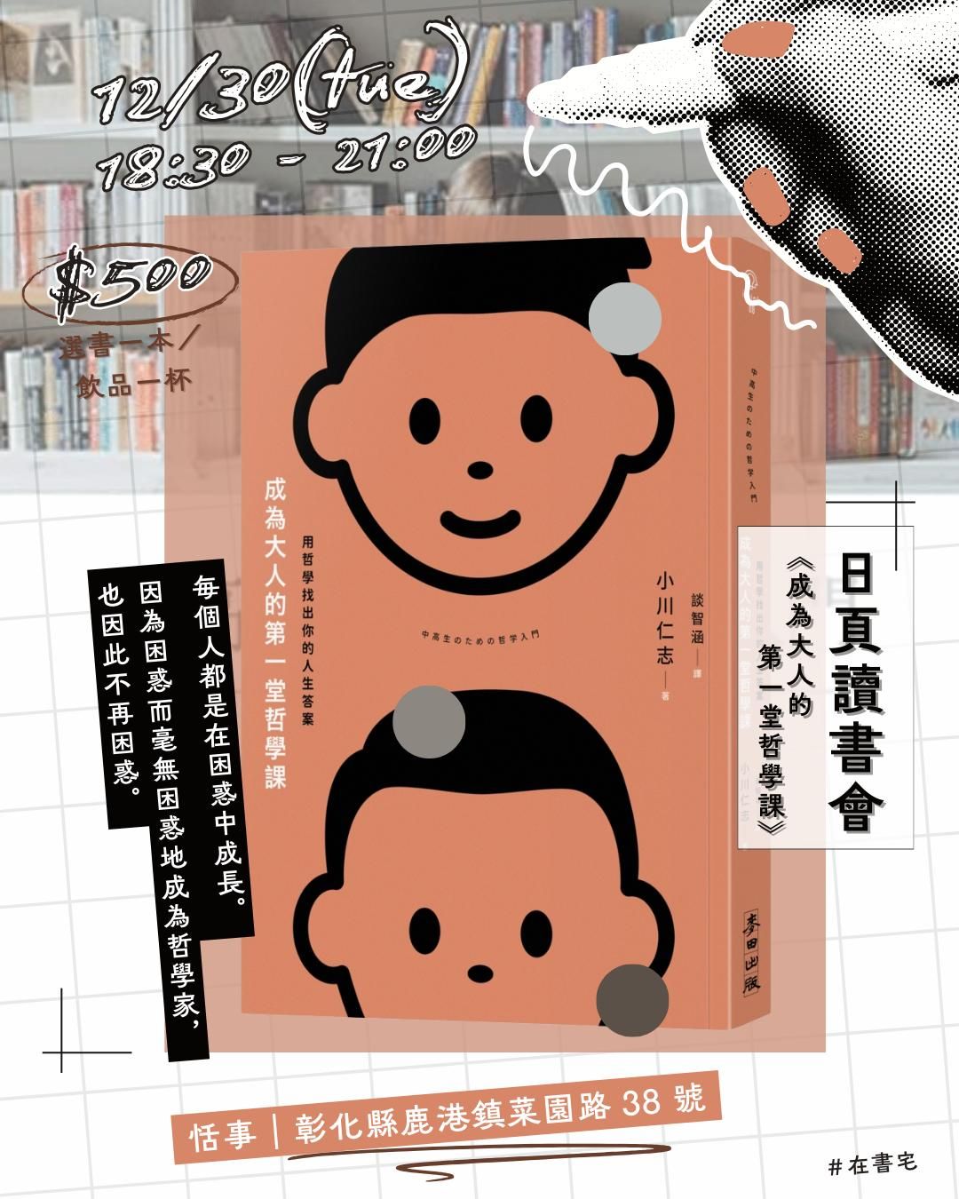 595387393_1177384721129165_8627043950372284951_n