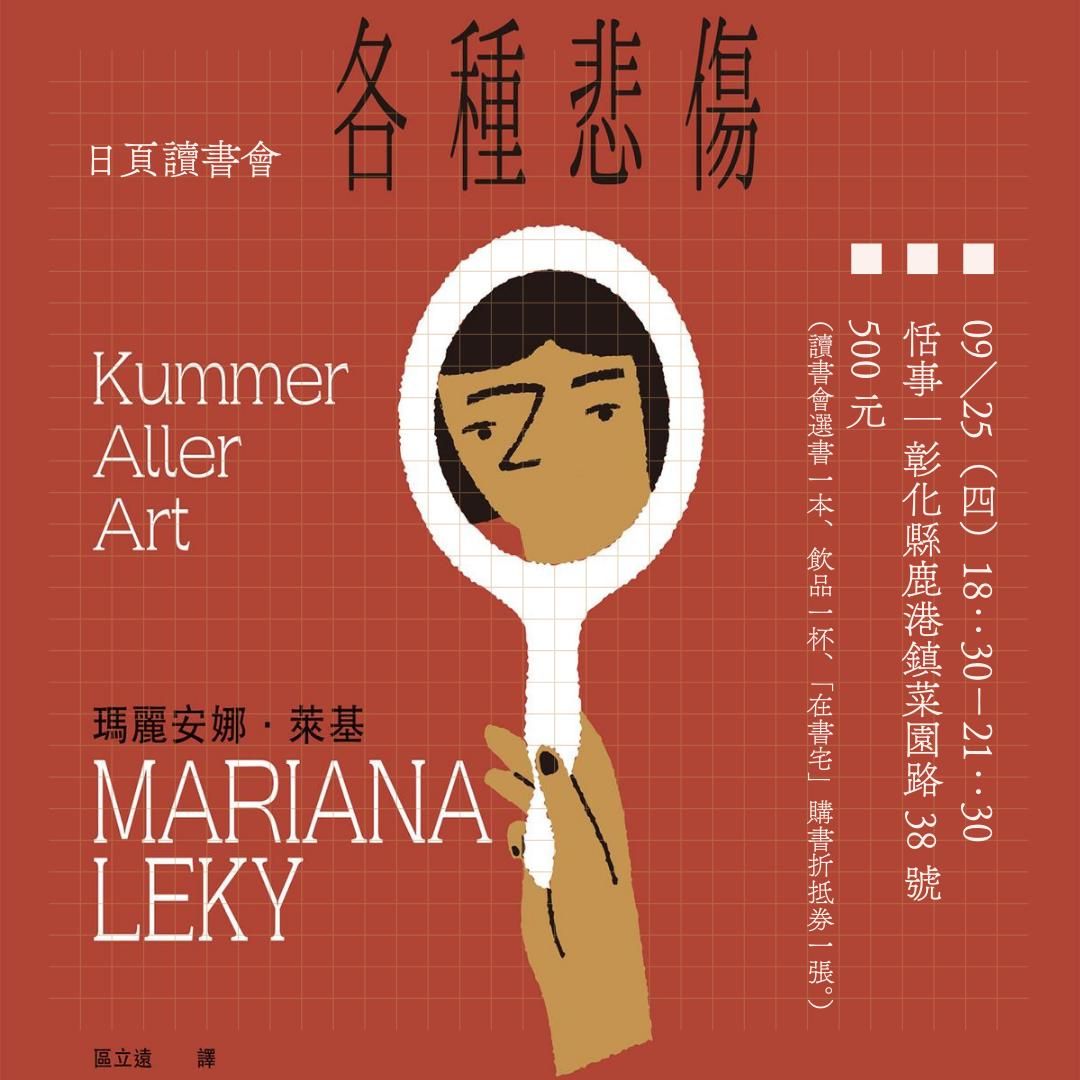 541788142_1098612375673067_1080457406992569117_n