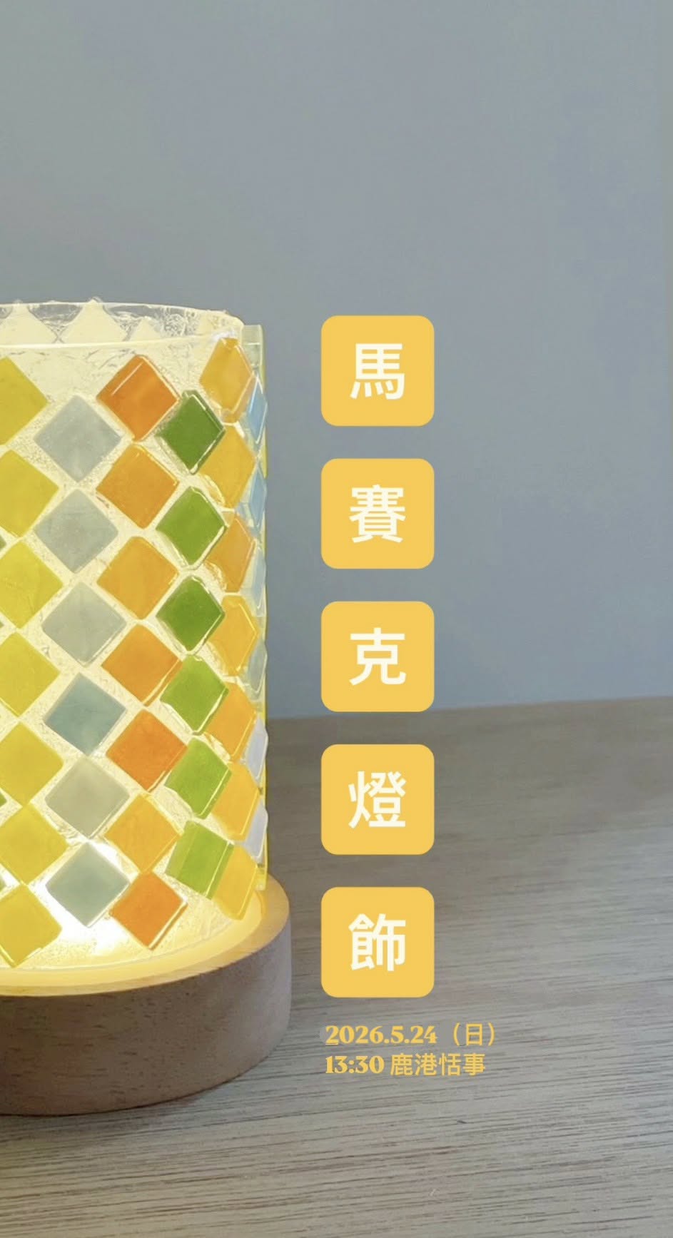 693211240_1293497456184557_8308869381840236761_n