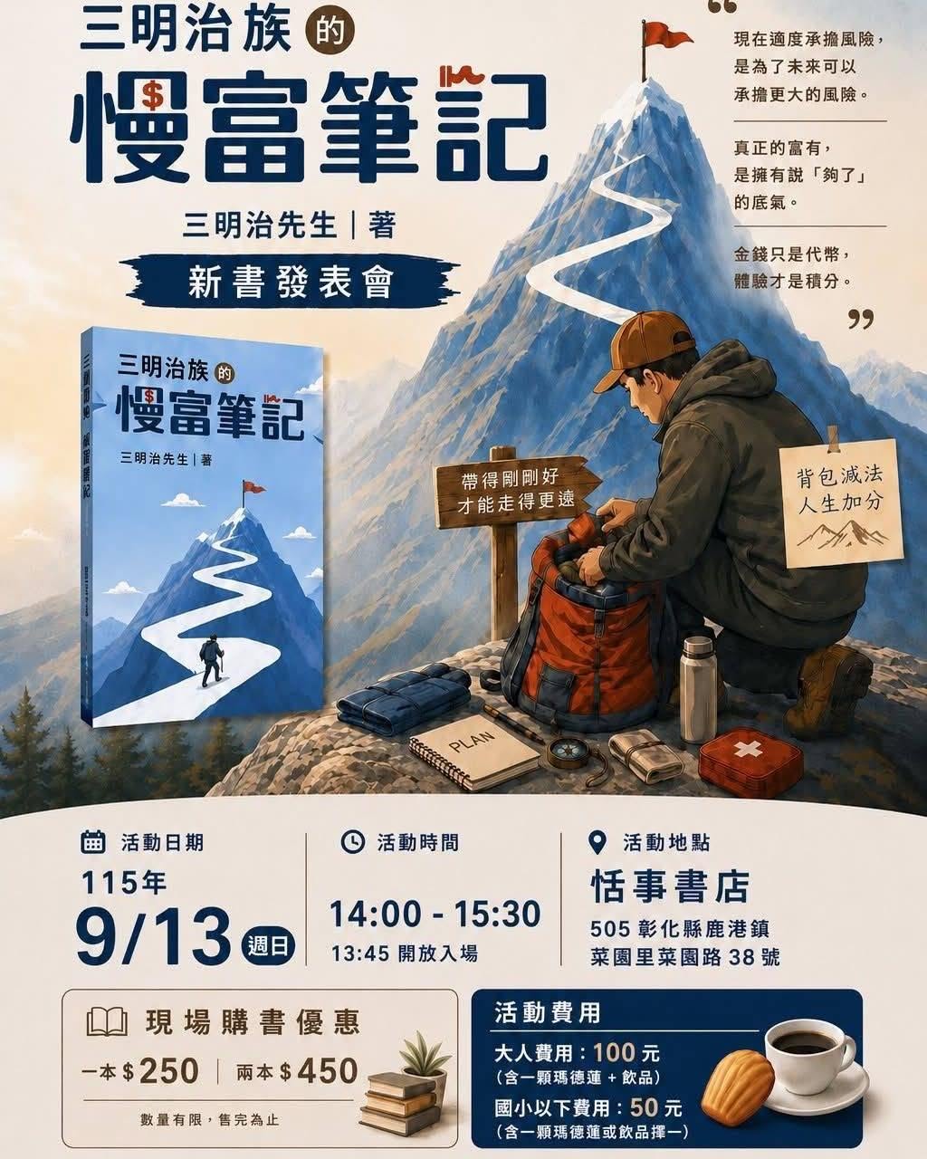 805697906_1396615969206038_9158622587992670965_n
