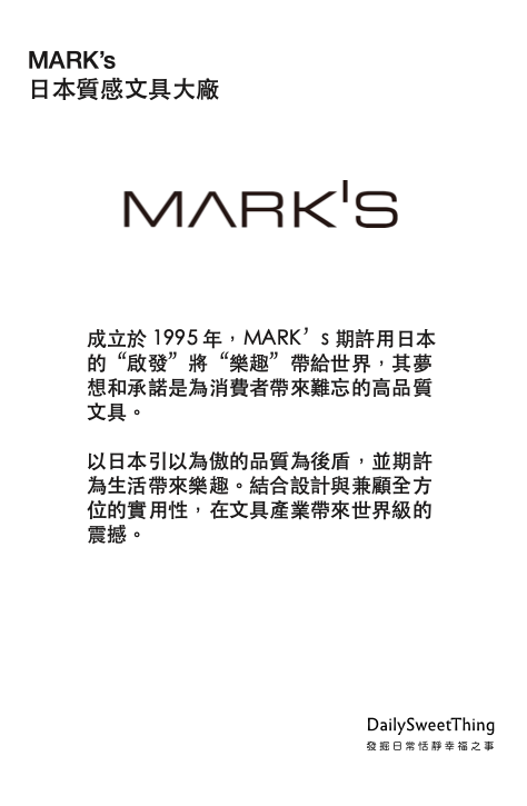 日本mark's.png