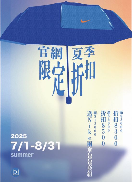把錢錢變成你喜歡的樣子！ | LKSTORE 你最愛的球鞋選貨商店