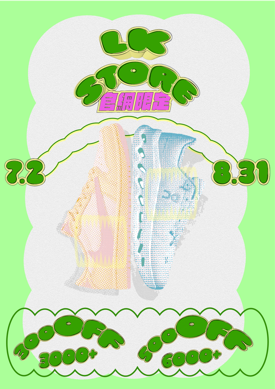 2026夏季優惠 | LKSTORE正品球鞋潮流選貨商店