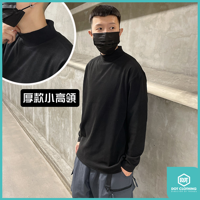 厚款小高領