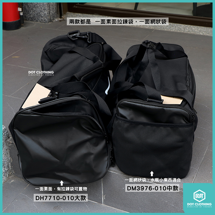 NIKE旅行包-4