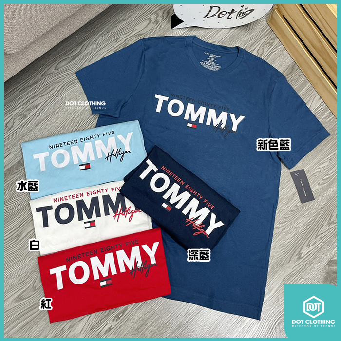 TOMMY草寫-顏色