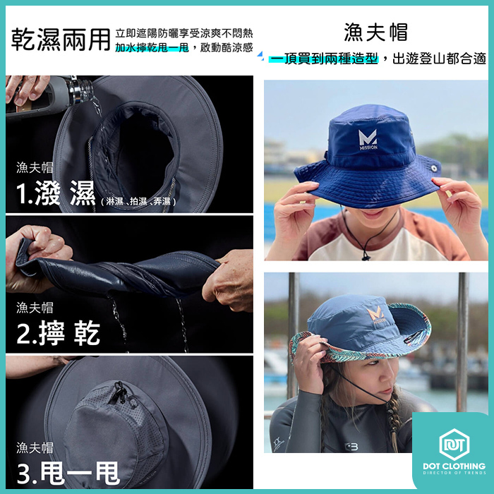 MISSION漁夫帽-6