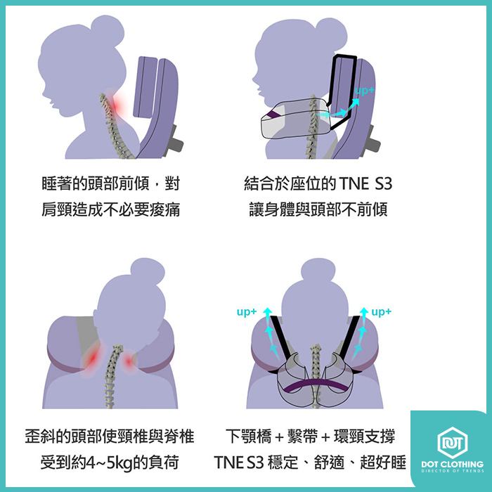 頸枕新色-12