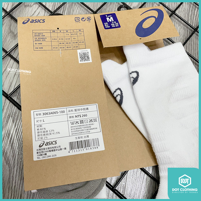 ASICS白長襪-6