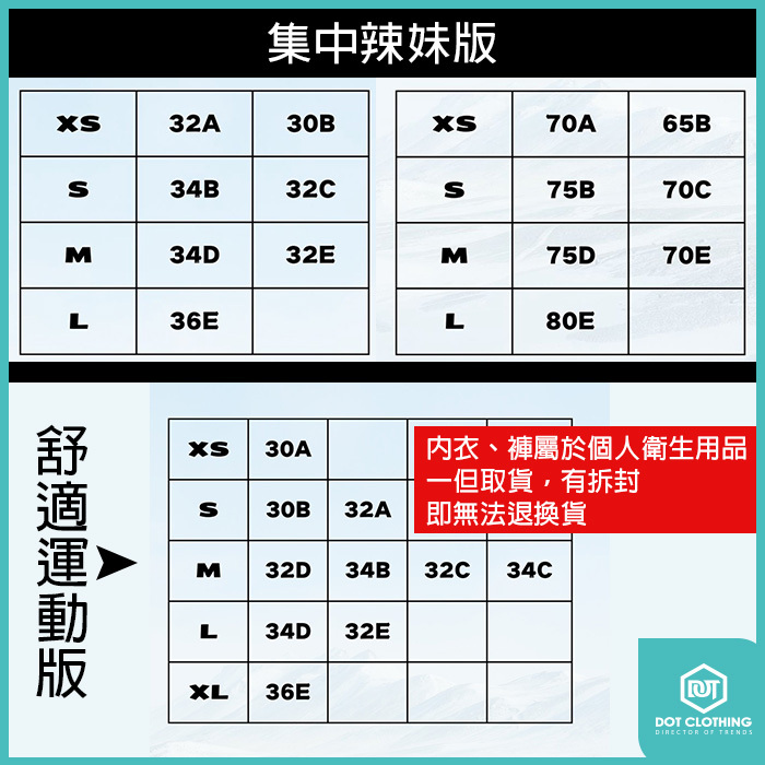 CK內衣-9