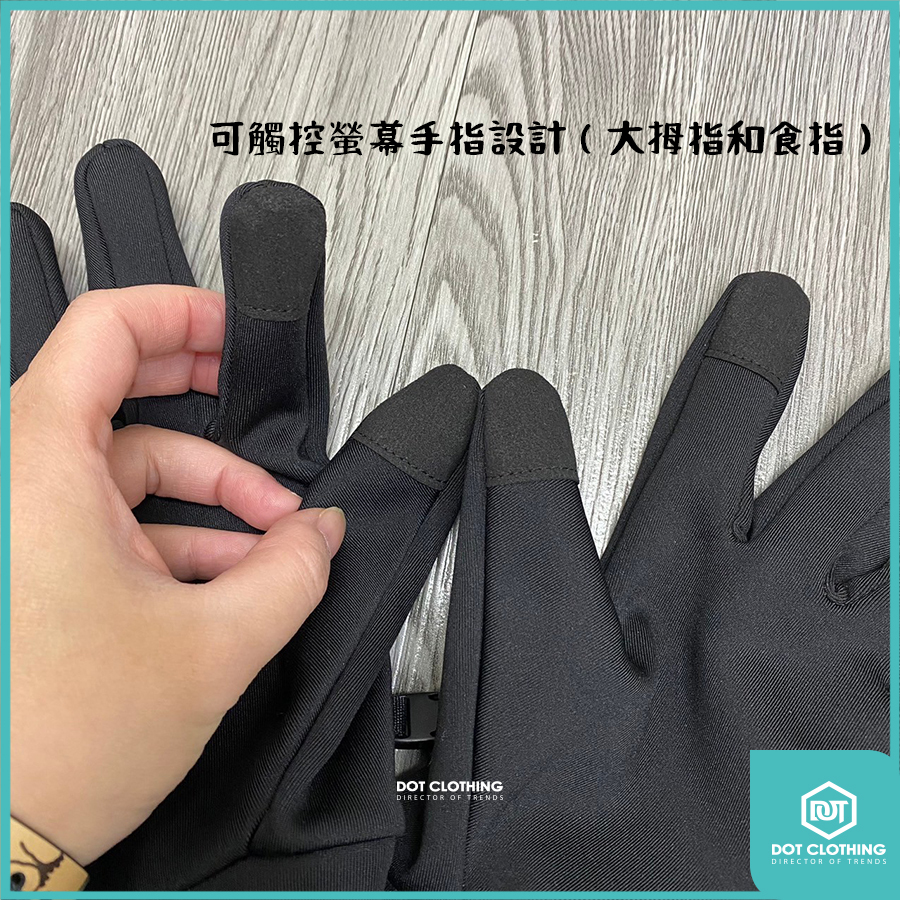 CK手套-4