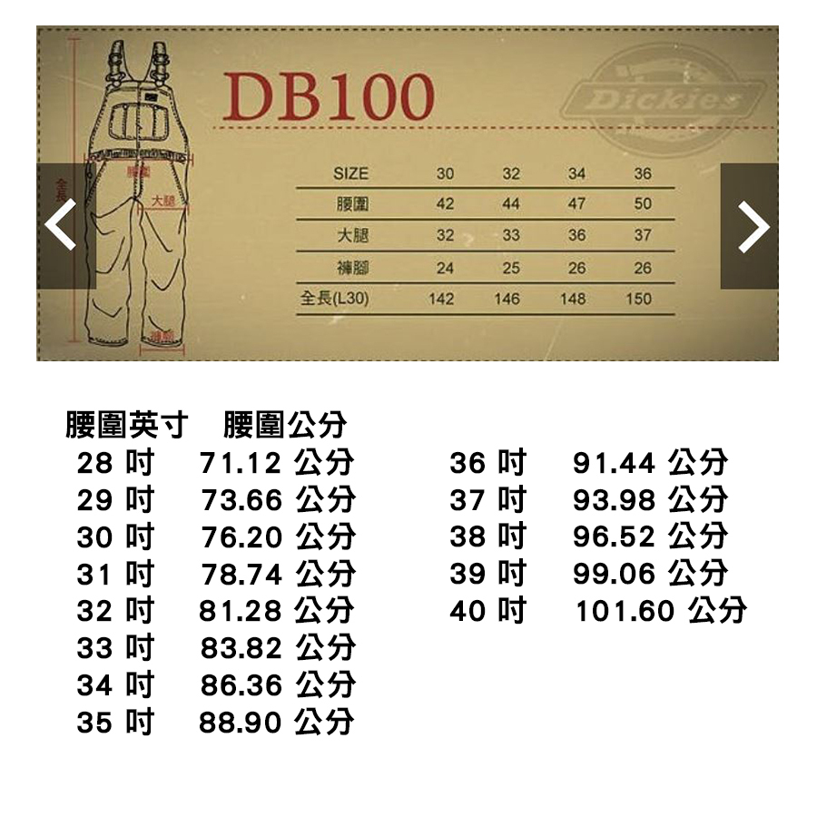D吊帶-補5